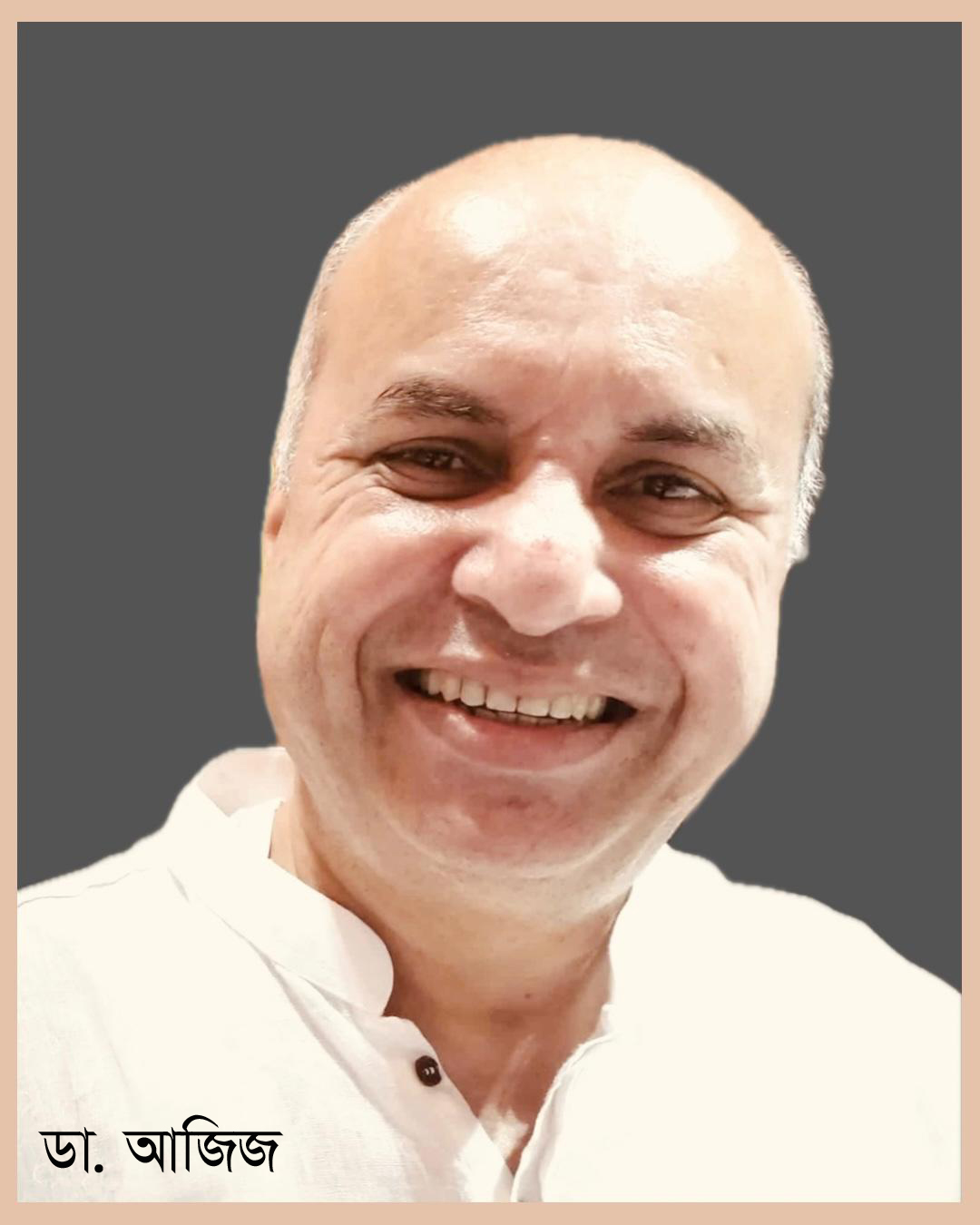 থ্যাঙ্কসগিভিং—কৃতজ্ঞতা, ঐক্য ও মানবিকতার এক চিরন্তন উদযাপন: ডা. আজিজ