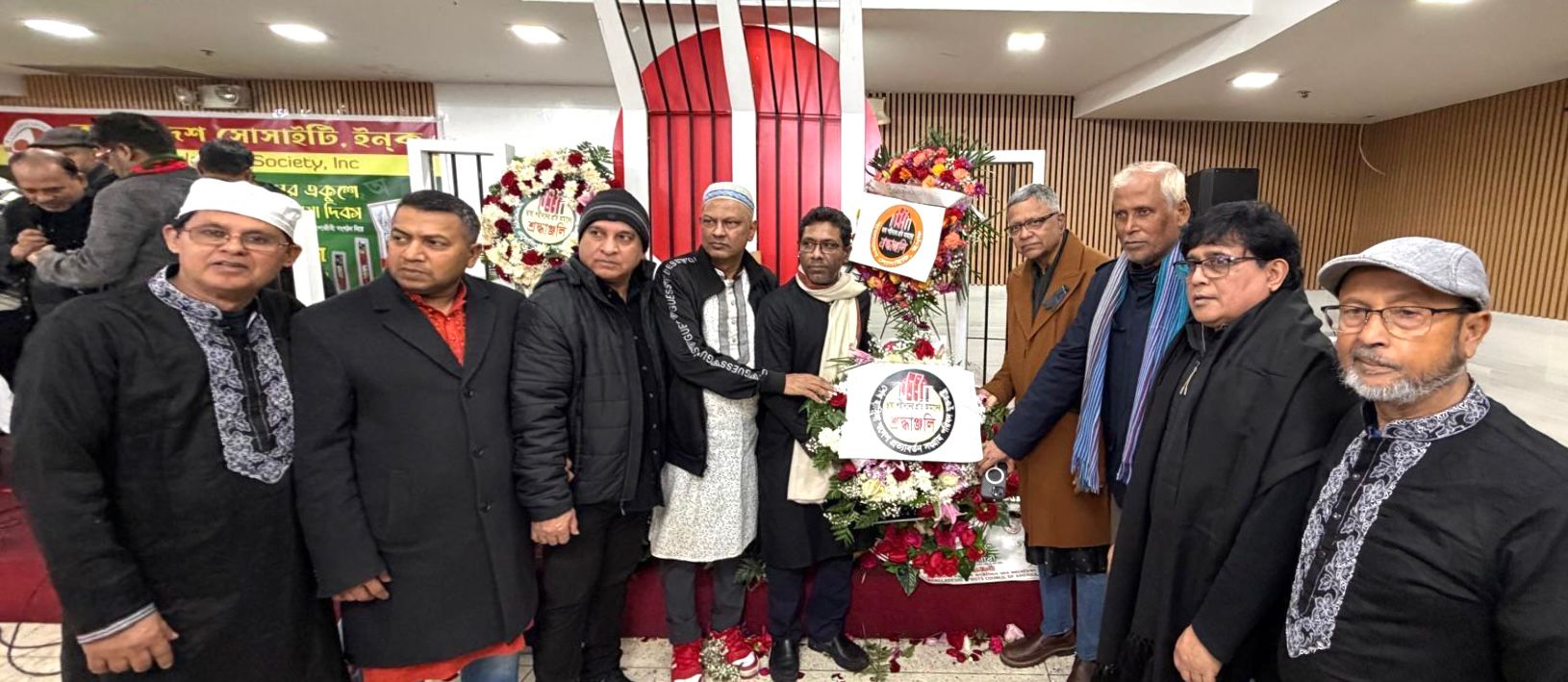 একুশের প্রথম প্রহরে নিউইয়র্কে ভাষা শহীদদের প্রতি শ্রদ্ধা: যুক্তরাষ্ট্র আওয়ামী লীগসহ বিভিন্ন সংগঠনের পুষ্পার্ঘ্য অর্পণ