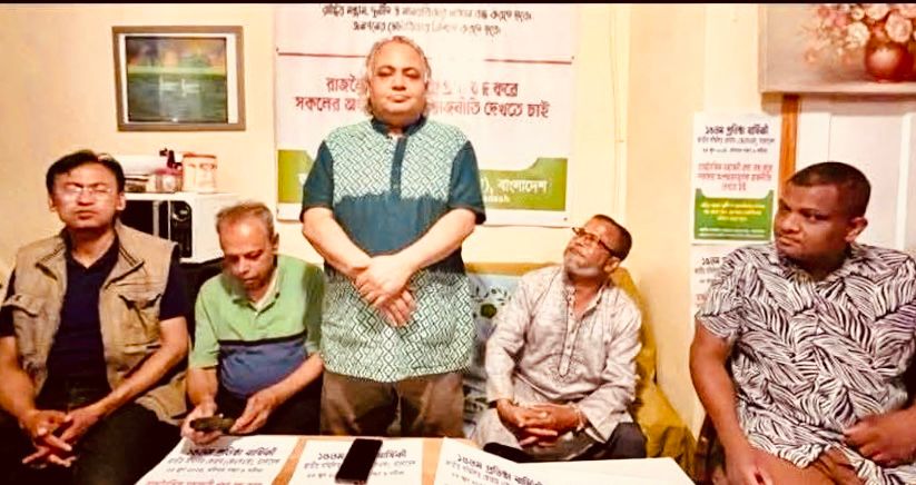 স্বাধীনতা সংগ্রামের ভিন্নমাত্রিক রূপকার সিরাজুল আলম খানের ৮৫তম জন্মদিন পালন নিউইয়র্কে: রাষ্ট্রচিন্তা ও মুক্তিযুদ্ধ-উত্তর রাজনীতির অন্তর্গত সংকট নিয়ে গভীর আলোচনা