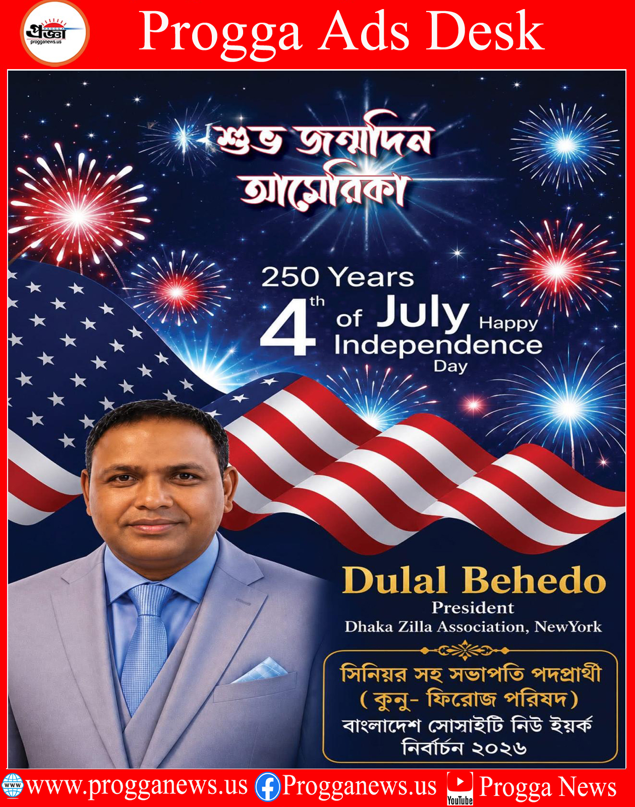 Advertisement: Dulal Behedo Proudly Celebrates America's 250th Independence Anniversary