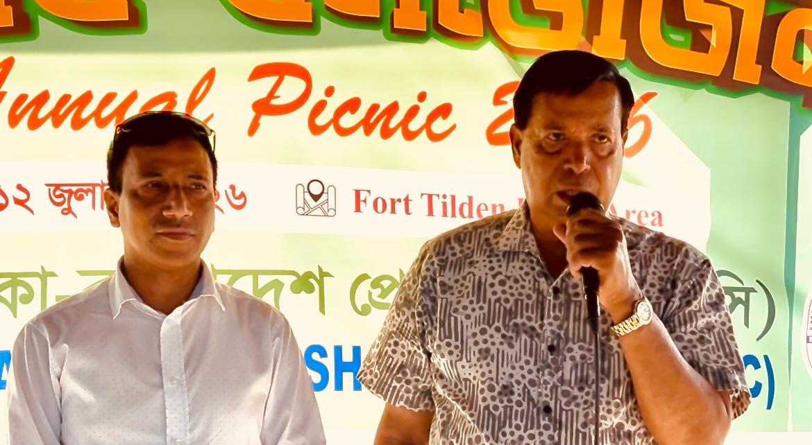 আমেরিকা-বাংলাদেশ প্রেসক্লাবের বনভোজন-২০২৬: মিলনমেলা, সংস্কৃতি ও সম্প্রীতির বর্ণাঢ্য আয়োজন