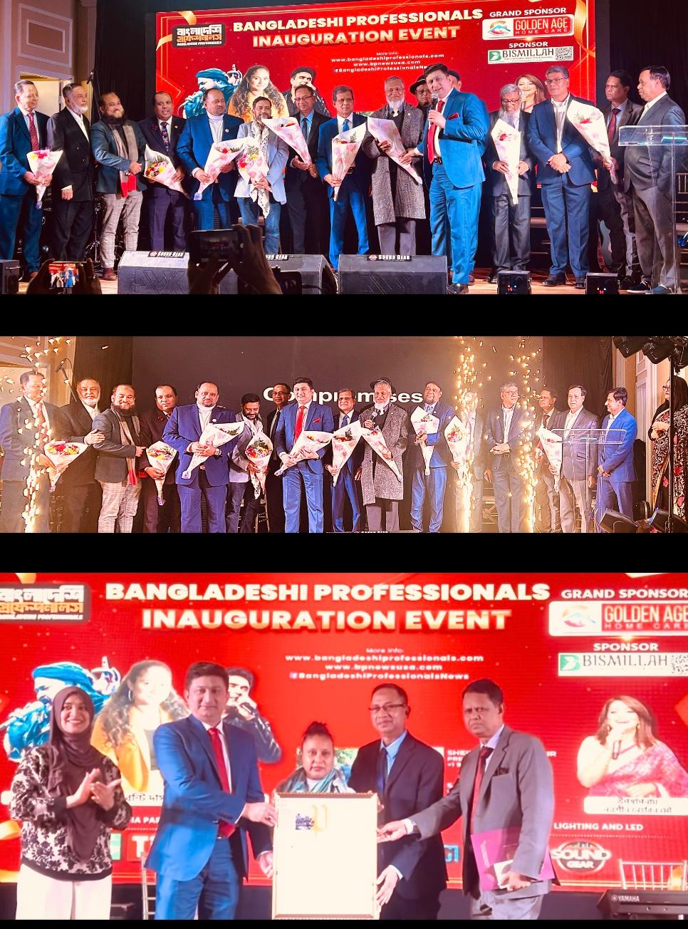 নিউইয়র্কে ‘Bangladeshi Professionals’-এর উদ্বোধন: উত্তর আমেরিকাজুড়ে বাংলাদেশিদের সংযুক্তির নতুন দিগন্ত