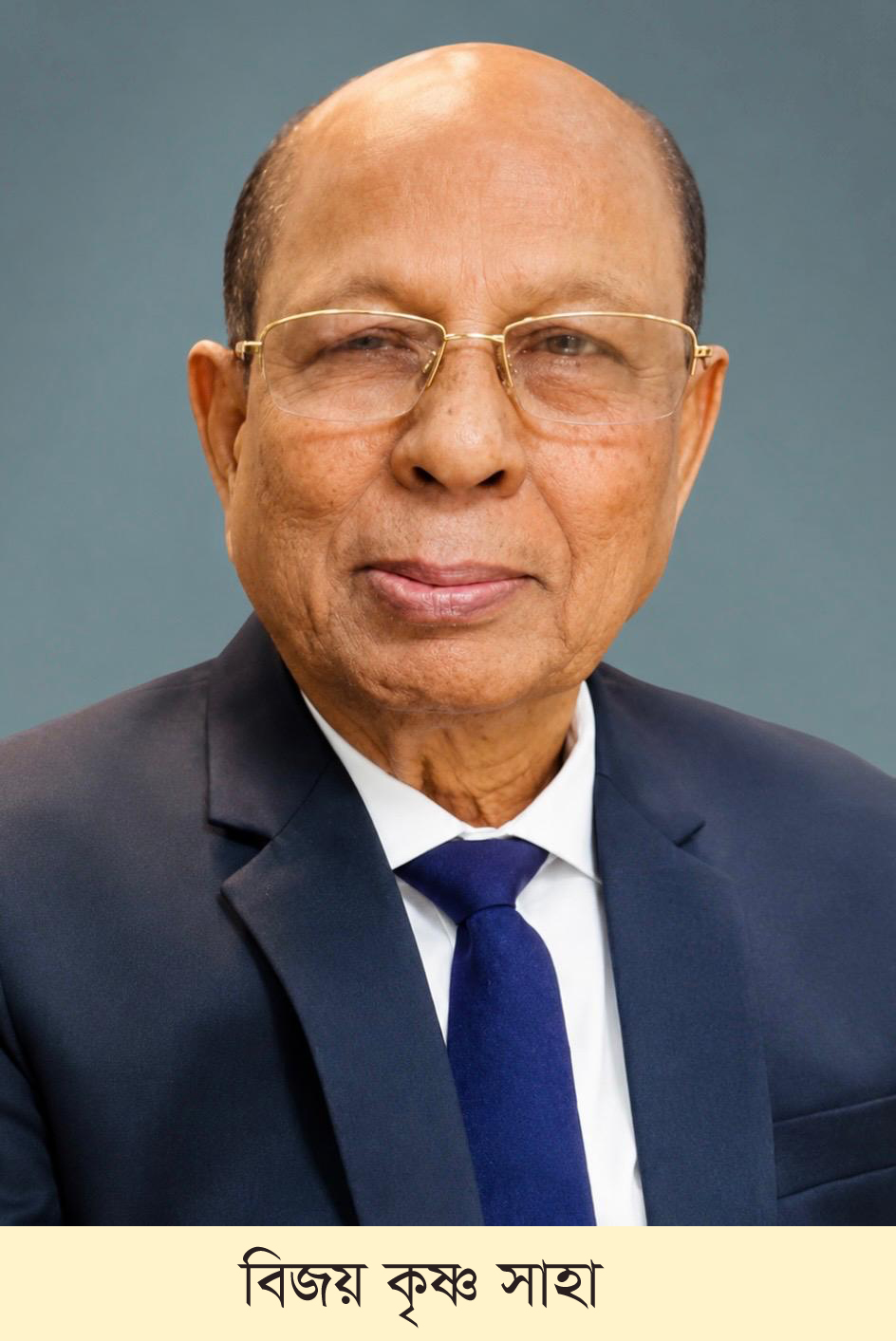 কবিতা: পিতা—বিজয় কৃষ্ণ সাহা
