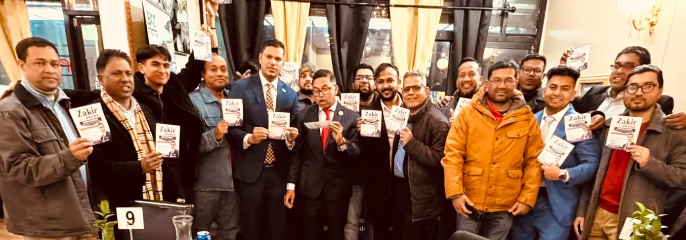 Community Members Show Support for Assembly District 87 Candidate Zakir Hossain at New York Seminar Group Event in the Bronx