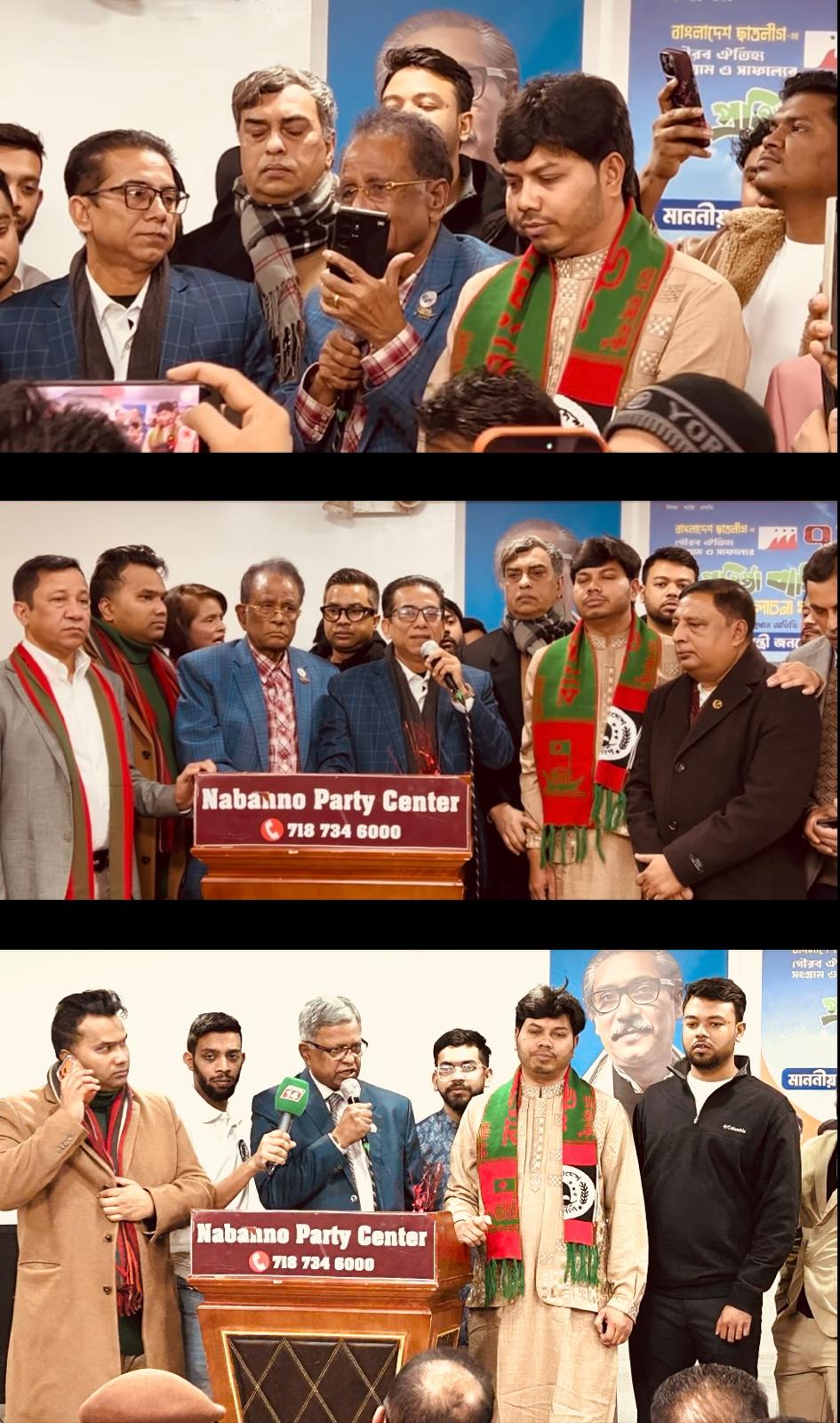 নিউইয়র্কে বর্ণাঢ্য আয়োজনে বাংলাদেশ ছাত্রলীগের ৭৮তম প্রতিষ্ঠাবার্ষিকী উদযাপন: শেখ হাসিনার ফোনালাপ ঘিরে নেতাকর্মীদের উচ্ছ্বাস