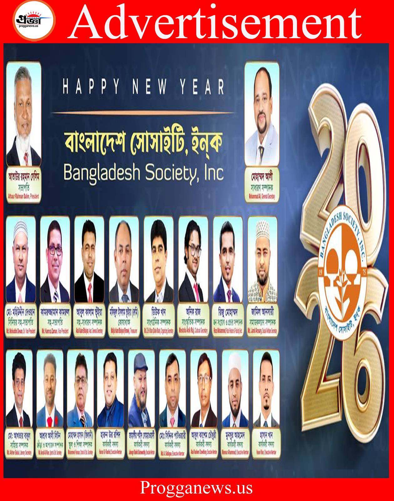 Advertisement: Happy New Year 2026 from Bangladesh Society Inc.