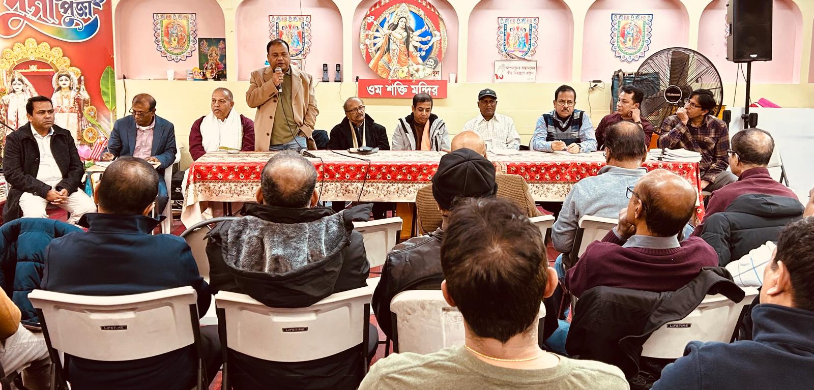 সনাতনীদের অধিকার রক্ষায় ঐক্যবদ্ধ অঙ্গীকার: ইউনাইটেড হিন্দুস্ অব ইউএসএ ইনক্–এর নতুন কমিটি গঠন সম্পন্ন