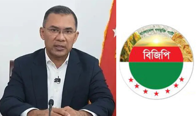 তারেক রহমান প্রধানমন্ত্রী নির্বাচিত: বিজিপি’র অভিনন্দন