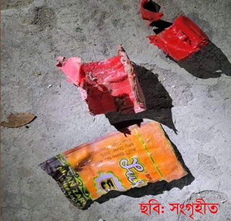 গোপালগঞ্জে তিনটি ভোট কেন্দ্রে  ককটেল বিস্ফোরণের ঘটনা