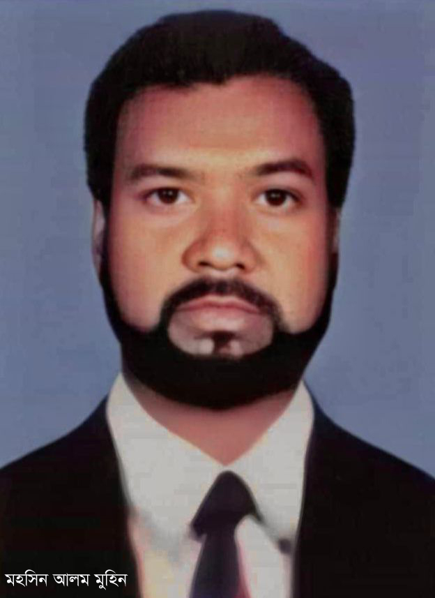 ডিসেম্বর বিজয়ের মাস–মহসিন আলম মুহিন