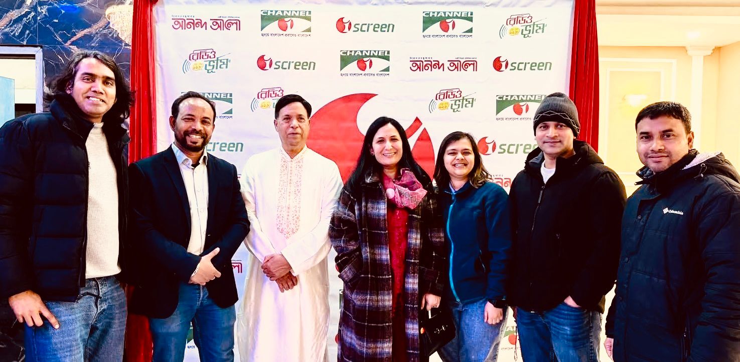 ধর্মীয় সম্প্রীতি ও রোজার ভাবগাম্ভীর্যে নিউইয়র্কে চ্যানেল আই’র ইফতার ও দোয়া মাহফিল অনুষ্ঠিত