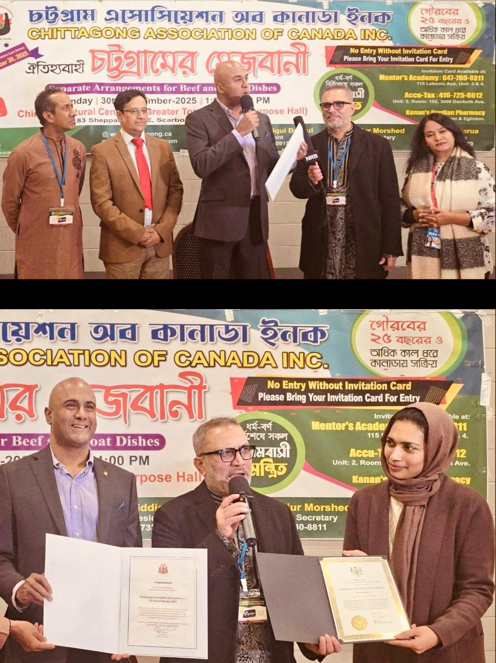 টরন্টোতে চট্টগ্রামের মেজবান: বরফজমা শহরের বুকে মাটির গন্ধে ফিরল চাটগাঁও