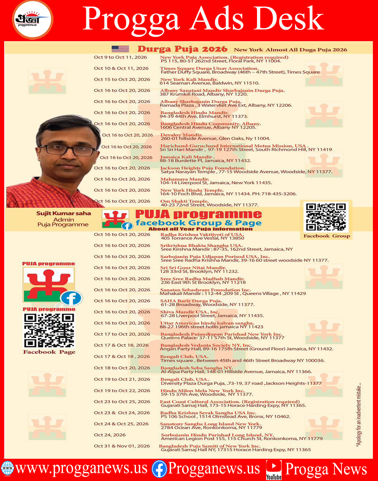 ADVERTISEMENT: EXPLORE NEW YORK'S DURGA PUJA 2026 CELEBRATIONS — PUJA PROGRAMME RELEASED!