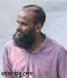 চট্টগ্রামে শিশু ধর্ষণচেষ্টা ও নির্মম হত্যা: ৪ বছরের তাবাসুমসহ তিন শিশুর মৃত্যুর ঘটনায় দেশজুড়ে ক্ষোভ