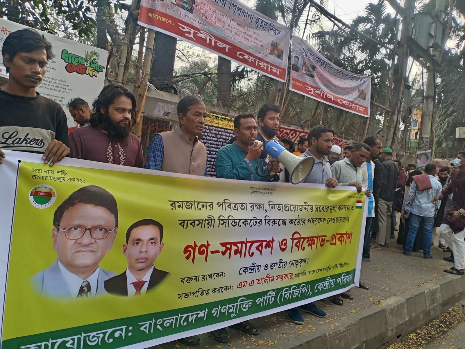 রমজানে বাজার নিয়ন্ত্রণে কঠোর পদক্ষেপের দাবি: জাতীয় প্রেসক্লাবের সামনে বিজিপির গণসমাবেশ