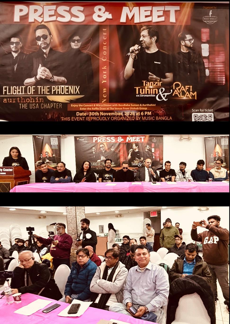 ফ্লাশিং হিন্দু টেম্পলে ৩০ নভেম্বর অর্থহীন ও সুমনের মেগা কনসার্ট—উৎসব গ্রুপ প্রেজেন্টস; নিউইয়র্কে জমকালো সাংবাদিক সম্মেলন অনুষ্ঠিত