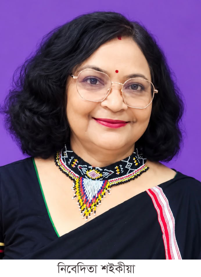কবিতা: যে আমি ঘুমিয়ে আছি—নিবেদিতা শইকীয়া