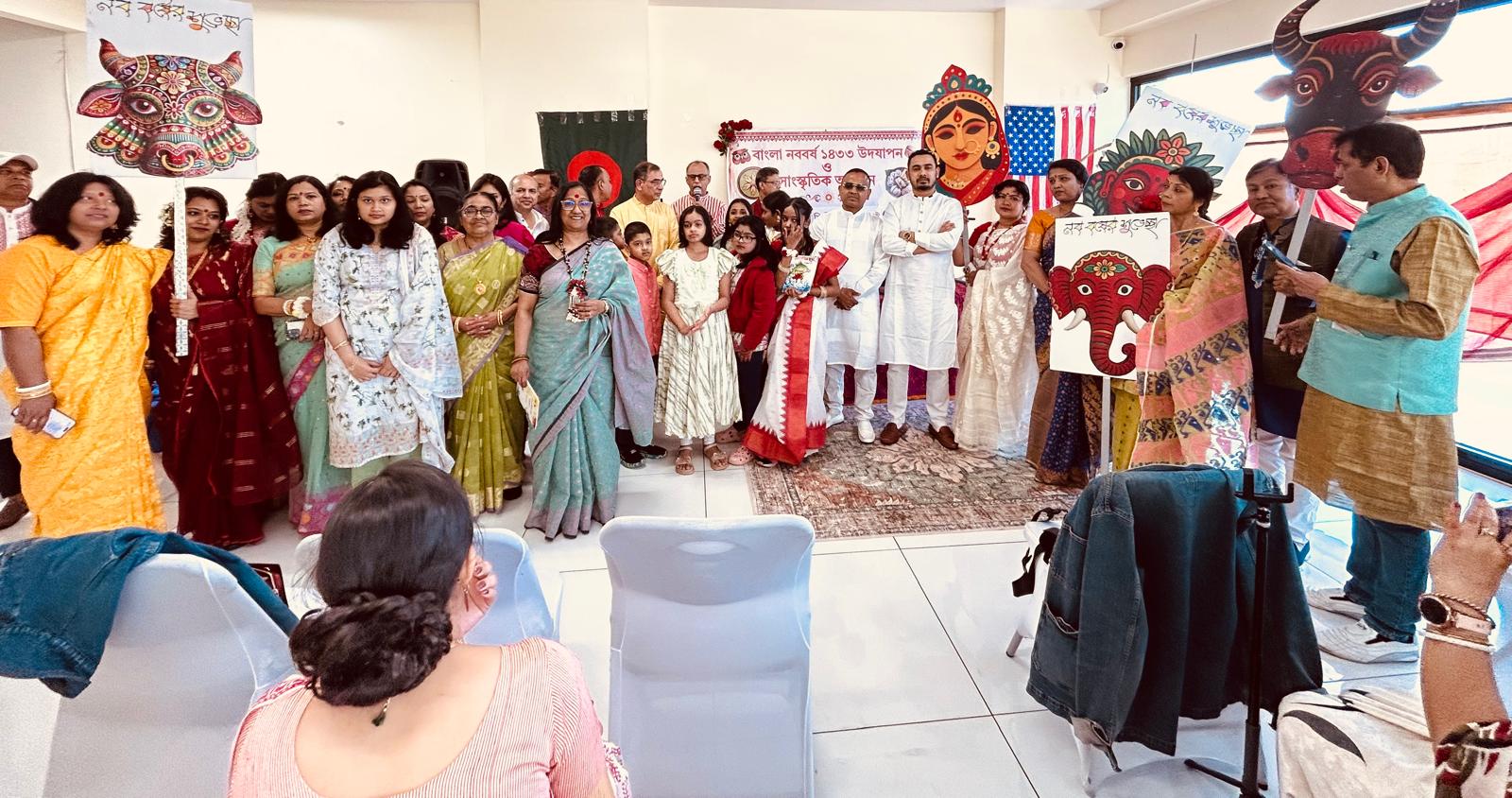 প্রবাসে ঐক্যের দীপ্ত প্রতীক—উদীচীর আয়োজনে নববর্ষ ১৪৩৩ ও মঙ্গল শোভাযাত্রায় বাঙালিয়ানা উদযাপন