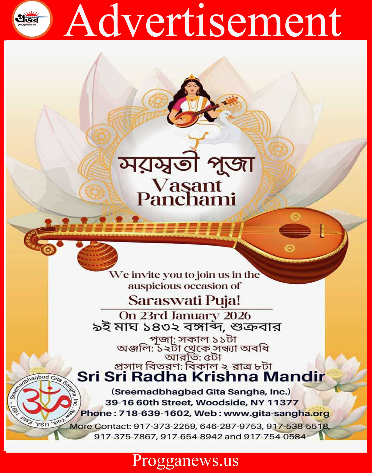 Advertisement: Sri Sri Radha Krishna Mandir Organize Saraswati Puja (Vasant Panchami) 2026